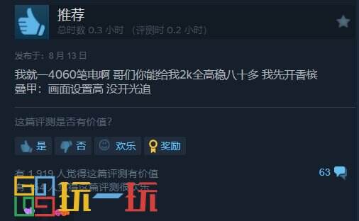 续平价继转稳运5月份物