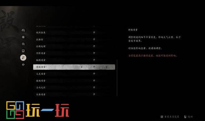 《黑神话:悟空》官方性能测试工具免费上架Steam