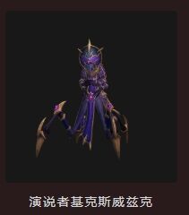 魔兽世界11.0千丝之城攻略 魔兽世界千丝之城boss介绍