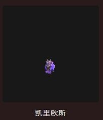 魔兽世界11.0驭雷栖巢攻略 魔兽世界驭雷栖巢boss介绍