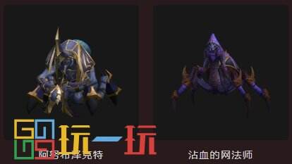 魔兽世界11.0艾拉-卡拉攻略 魔兽世界艾拉-卡拉boss介绍