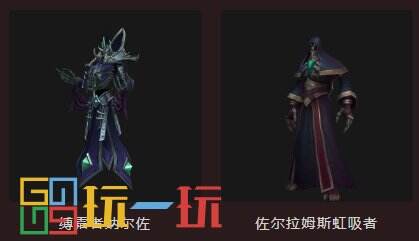 魔兽世界通灵战潮怎么打 魔兽世界地心之战s1赛季通灵战潮攻略