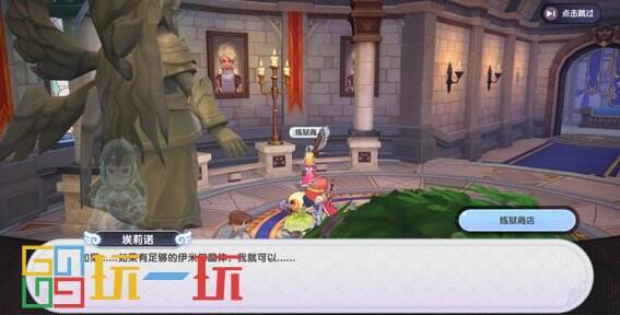 仙境传说RO安卓苹果数据互通吗 仙境传说RO不同平台数据互通