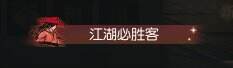 游戲圈怨種親友誰排第一？逆水寒玩家吃個(gè)必勝客遭遇“友盡”危機(jī)！