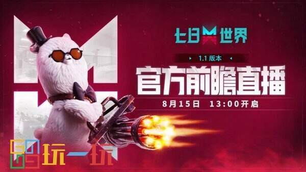 《荒漠大年夜鏢客：救贖》DLC“亡靈夢魘”獲IGN10分謙分 超少遊戲演示