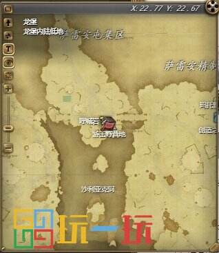 ff14残暴正义号幻卡怎么获得 ff14残暴正义号幻卡获得方法