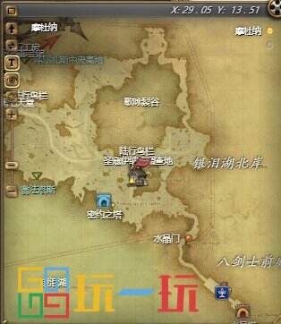 ff14暗黑之云幻卡怎么获得 ff14暗黑之云幻卡获得方法