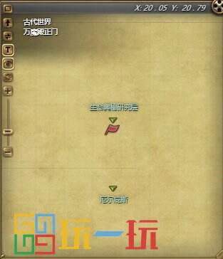 ff14埃里克特翁尼亚斯幻卡怎么获得 ff14埃里克特翁尼亚斯幻卡获得方法