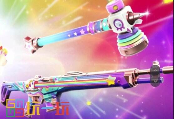 无畏契约新皮肤阳光彩虹有哪些枪 无畏契约阳光彩虹小白马套装
