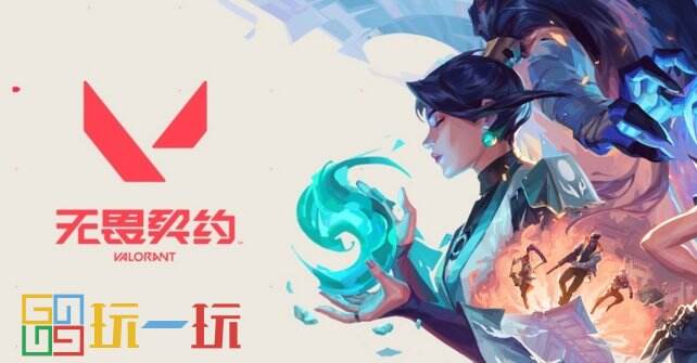 无畏契约怎么赠礼给好友 无畏契约赠礼教程