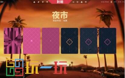 无畏契约怎么赠礼给好友 无畏契约赠礼教程