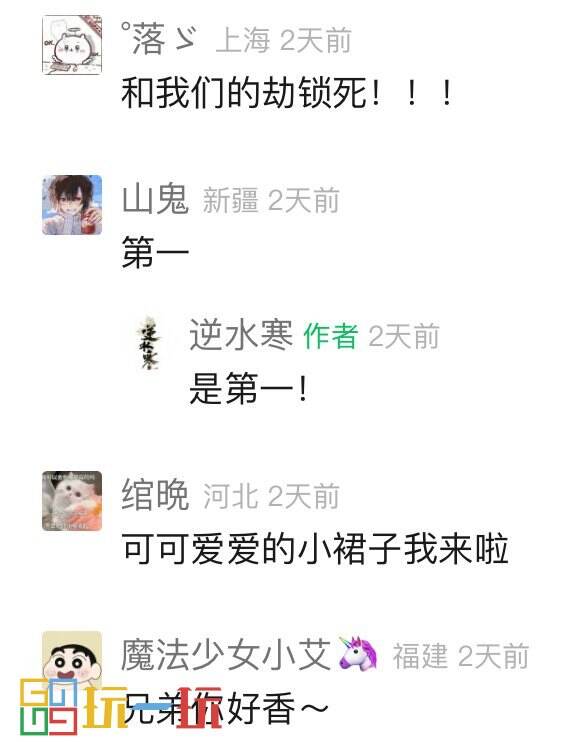 网易“共享衣橱”被哄抢,五千万件高奢时装一夜抢空?来这里玩的人有福了