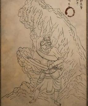 黑神话悟空山匪头子是什么 黑神话悟空山匪头子介绍