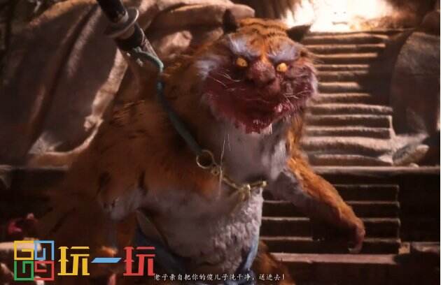 黑神话悟空老虎是什么 黑神话悟空虎先锋介绍