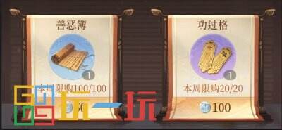代号鸢命盘怎么洗 代号鸢命盘系统介绍