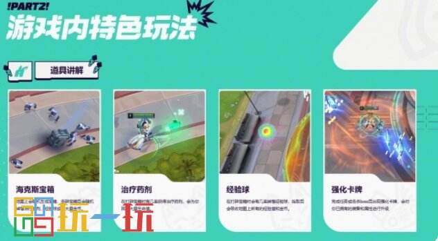 英雄联盟无尽狂潮英雄怎么解锁 英雄联盟无尽狂潮英雄解锁方式