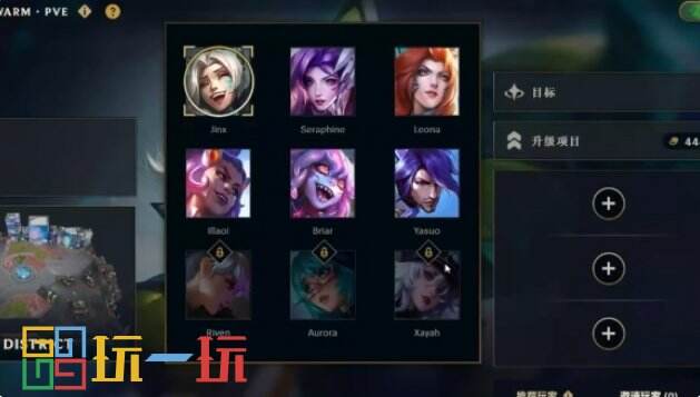 英雄联盟无尽狂潮英雄怎么解锁 英雄联盟无尽狂潮英雄解锁方式