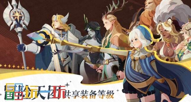 剑与远征启程有哪些地图 剑与远征启程地图介绍