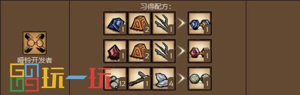饥荒联机版大力士天赋点什么 饥荒联机版大力士天赋推荐