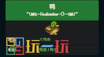 星露谷物语鸭子怎么获得 鸭子获取及产物介绍
