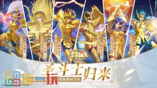 预下载开启《圣斗士星矢：重生 2》8月21日正式公测