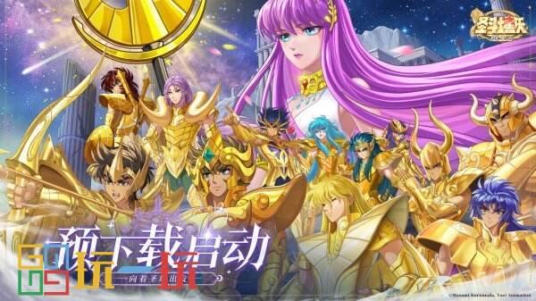 预下载开启《圣斗士星矢：重生 2》8月21日正式公测