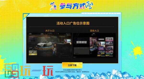 盛夏狂欢！PUBG网吧福利季来袭 四大活动各种奖励等你来拿