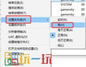 黑神话悟空解压太慢了怎么办 解压速度缓慢解决方案