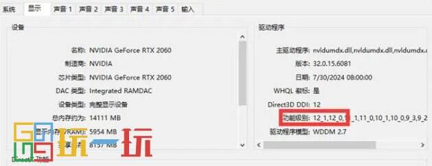 黑神话悟空序章闪退怎么办 游戏序章闪退解决方案