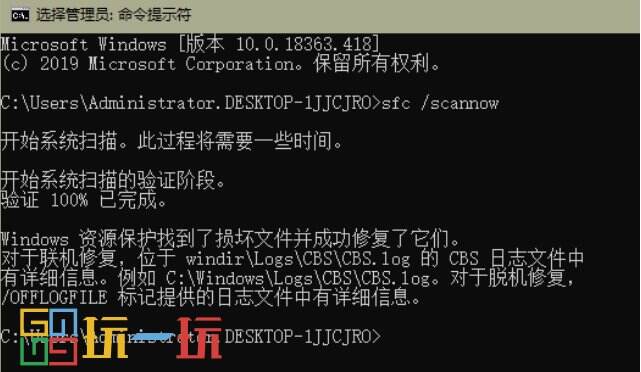 黑神话悟空兼容模式闪退怎么办 兼容模式打开游戏方法介绍