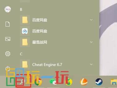 黑神话悟空解压慢怎么办 解压提速方法分享