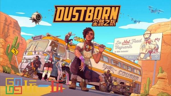 《塵路之旅》（Dustborn）現(xiàn)已登陸Steam平臺！