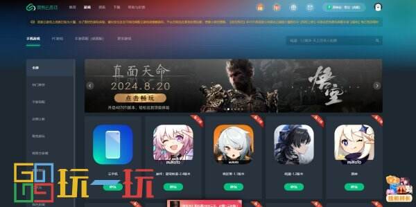 黑神话悟空在线人数突破百万，黑神话悟空手机/iOS/安卓/MAC游玩攻略