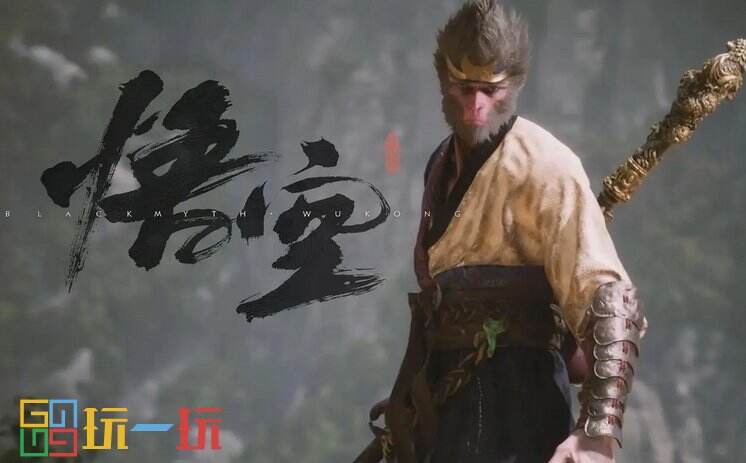 黑神话悟空百目真人在哪里 黑神话悟空百目真人位置分享