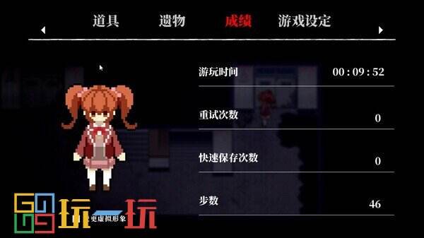 經典恐怖RPG《Misao》更新：畫質全面加強增加中文