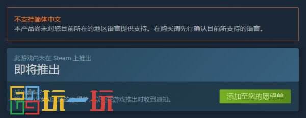 《消费者之夜》上架Steam将于10月28日正式发售