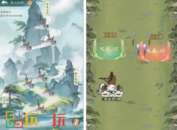 黄山修炼，挥挥领“仙”，《寻道大千》X黄山联动正式开启！