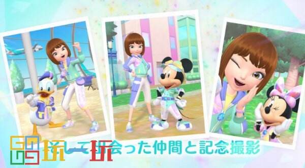 迪士尼《Disney STEP》预计2025年春季免费登陆