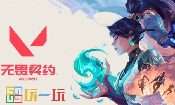 无畏契约暗夜怪谈什么时候可以买 无畏契约暗夜怪谈上架时间