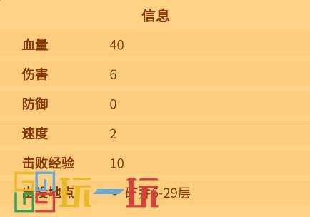 星露谷物语掘地虫掉落物是什么 怪物掘地虫介绍