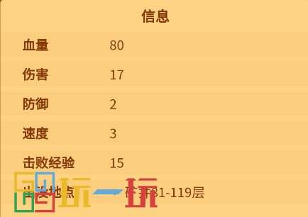 星露谷物语暗影萨满掉落物有什么 怪物暗影萨满介绍