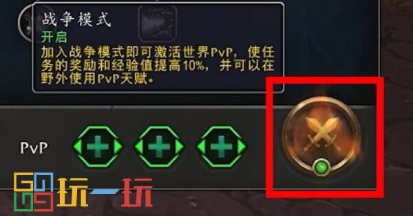 魔獸世界11.0怎么升級80快 地心之戰快速滿級攻略