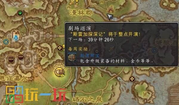 魔獸世界11.0怎么沖名望最快 地心之戰(zhàn)名望獲取攻略