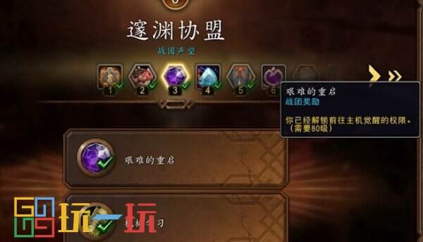 魔獸世界11.0世界事件有哪些 地心之戰(zhàn)世界事件位置玩法詳解