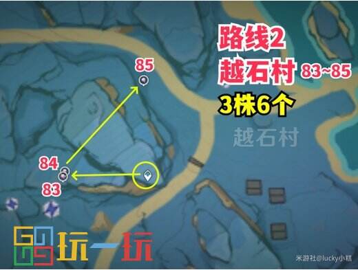 原神天云草实在哪里采集 天云草实最新采集路线汇总