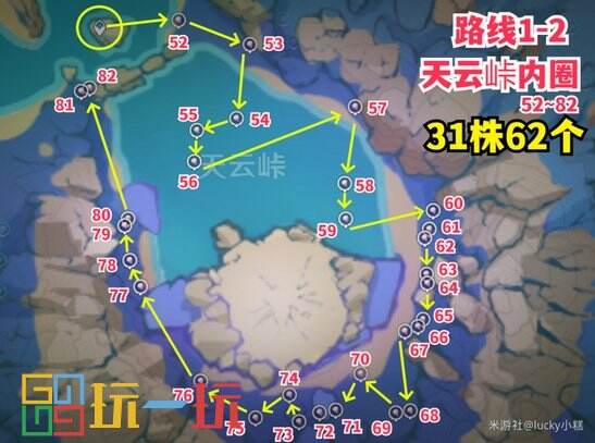 原神天云草实在哪里采集 天云草实最新采集路线汇总