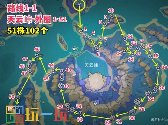 原神天云草实在哪里采集 天云草实最新采集路线汇总