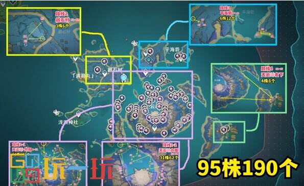 原神天云草實在哪里采集 天云草實最新采集路線匯總