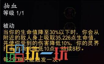 魔獸世界11.0血DK通用天賦大全 地心之戰(zhàn)血DK通用天賦詳解