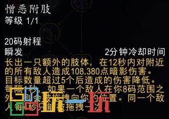 魔兽世界11.0血DK通用天赋大全 地心之战血DK通用天赋详解